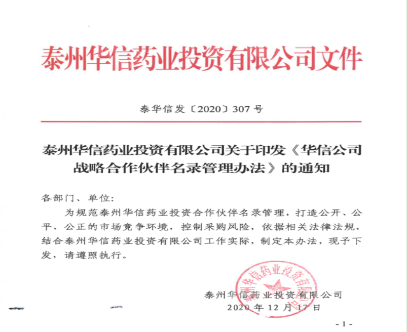 1608882871146933.jpg 1608882796.jpg